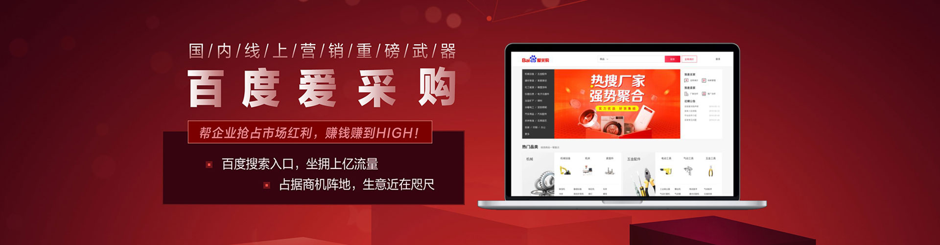 苏家屯竞价代运营